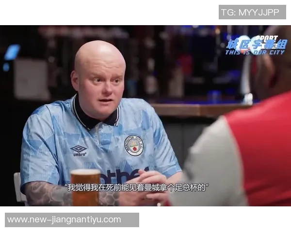 曼城球迷愤怒发声：44年季票被取消为何要我换座位